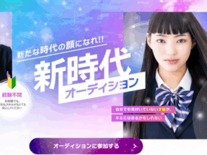 キャストパワーネクスト